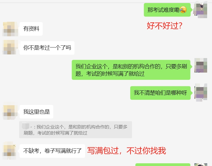 黑河企业人力资源管理师认证培训课程